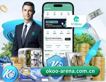 澳客 APP